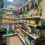 Зоомагазины